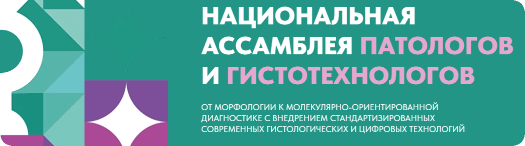 rounded_ИГХ_1778840923401.png