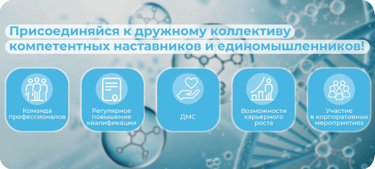 rounded_вакансии_1789479941252.png