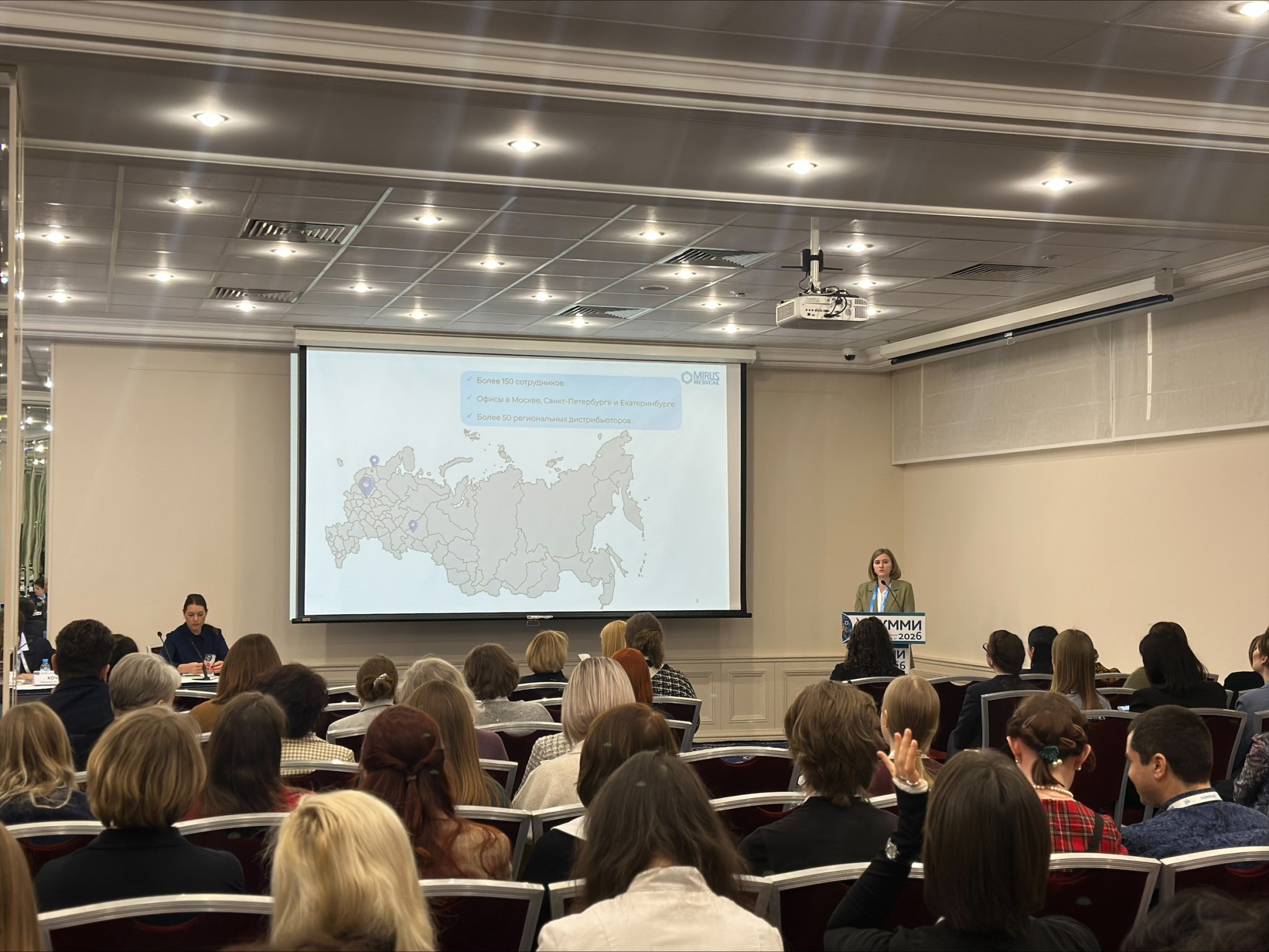 Выступление Яна.jpeg