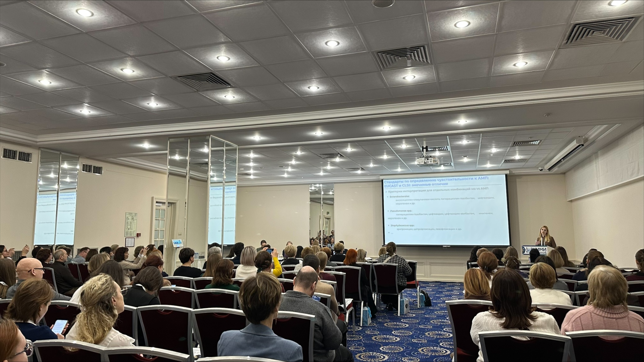 выступление полный зал.jpeg