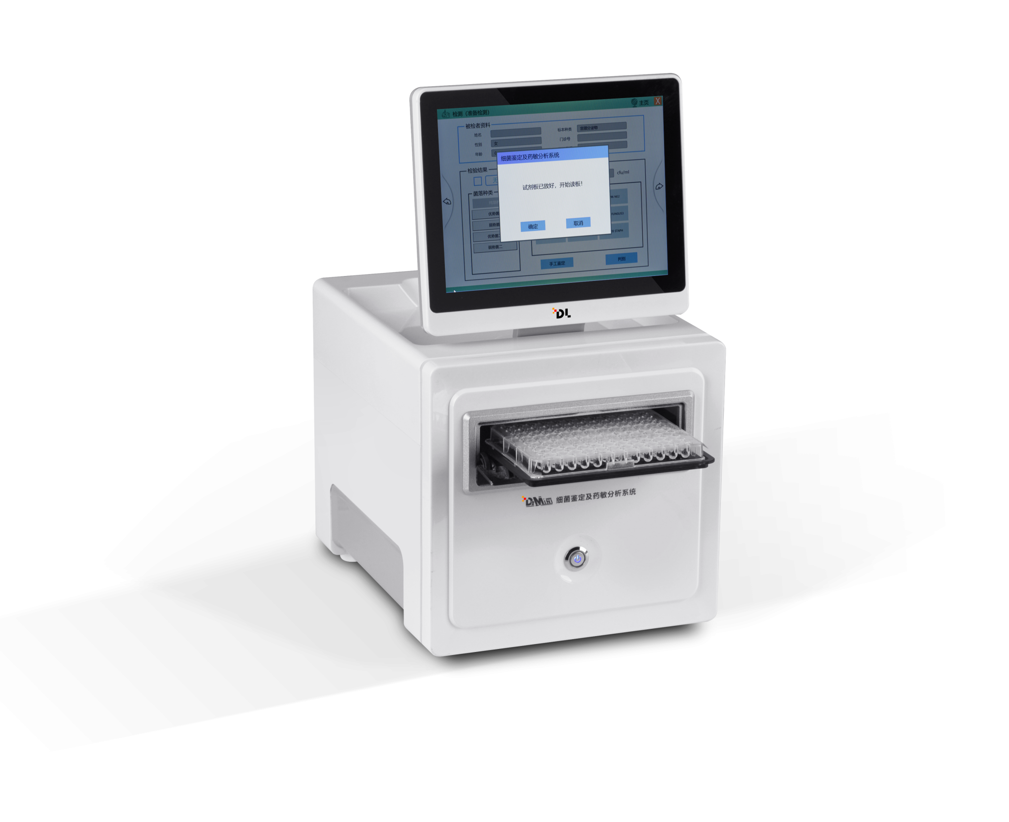 D2MINI door open.png