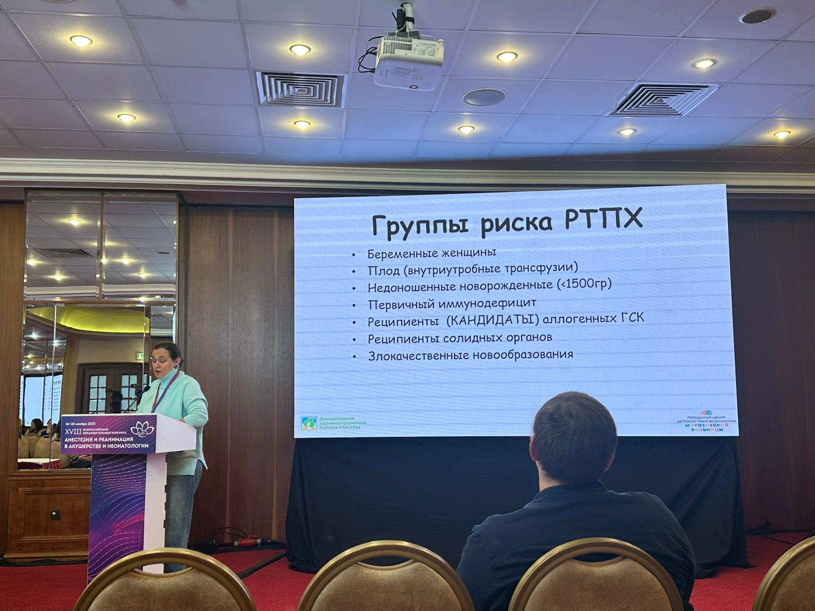 БК Доклад.png