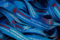 Участие во Всероссийском форуме по донорству крови и костного мозга «Донорство как система. Стратегии работы и приоритеты развития»