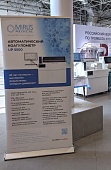 Компания «МИРУС МЕДИКАЛ» на РФТГ-2026: итоги первого дня и новый вектор развития лабораторной диагностики