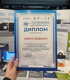 «МИРУС МЕДИКАЛ» на V Приволжском форуме лабораторной медицины в Уфе: новые стандарты эффективности и точности