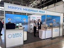 МИРУС МЕДИКАЛ УРАЛ: участие в выставке «Здравоохранение Урала — 2026»